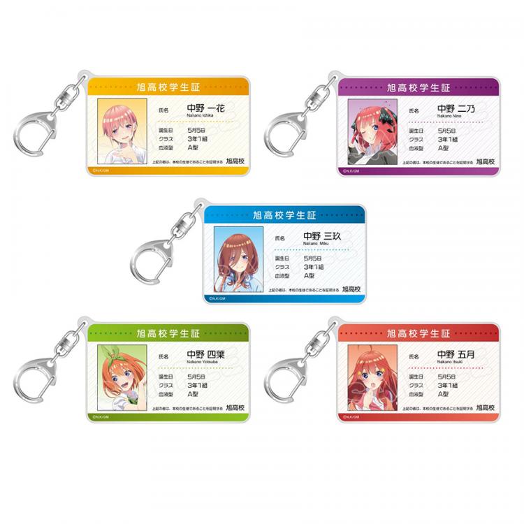 五等分の花嫁 学生証風カードバラ売り不可 - カード