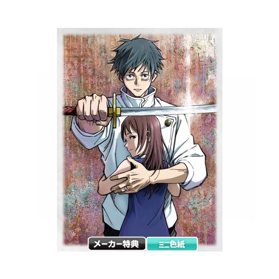 呪術廻戦 Blu-ray 第1巻～第5巻 - アニメ