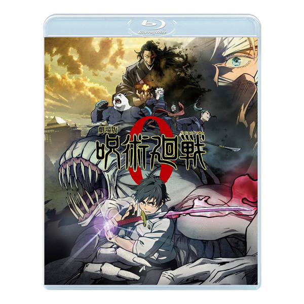 全品送料無料 【Blu-ray豪華版】劇場版 劇場版 TVアニメ『呪術廻戦』初 