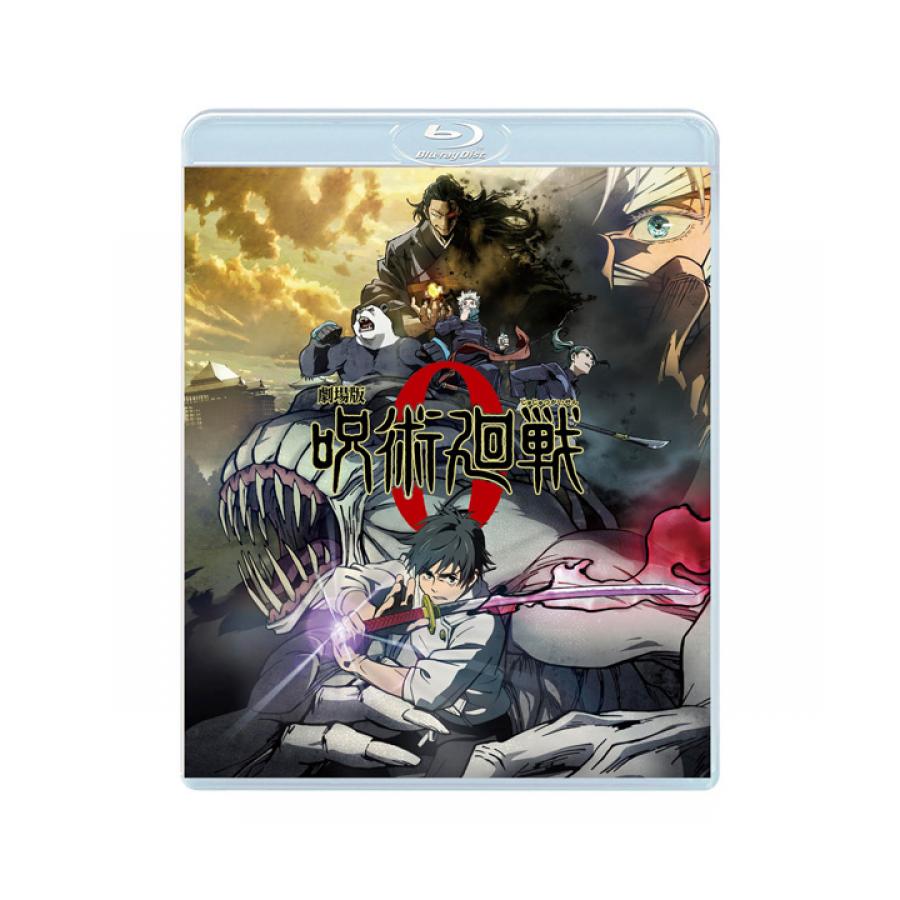 劇場版「呪術廻戦 0」／Blu-ray／通常版 | TBS・MBSアニメ 公式 ...