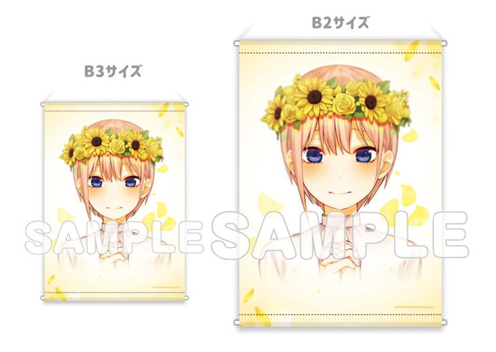 もっと大きなサイズでお楽しみいただきたいお客様にはB2サイズがおすすめです！