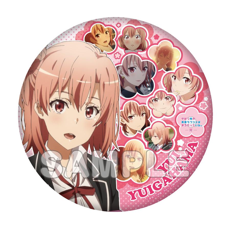 スタンド付きBIG缶バッジ／結衣／やはり俺の青春ラブコメは