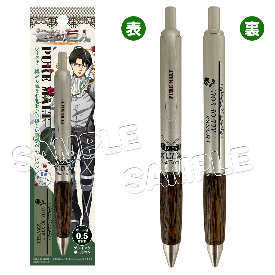 【限定200個】 進撃の巨人 リヴァイ アクセサリーセット ヘキサライド 未開封 進撃の巨人」より、新商品が登場！アトラクション施設「hexaRide