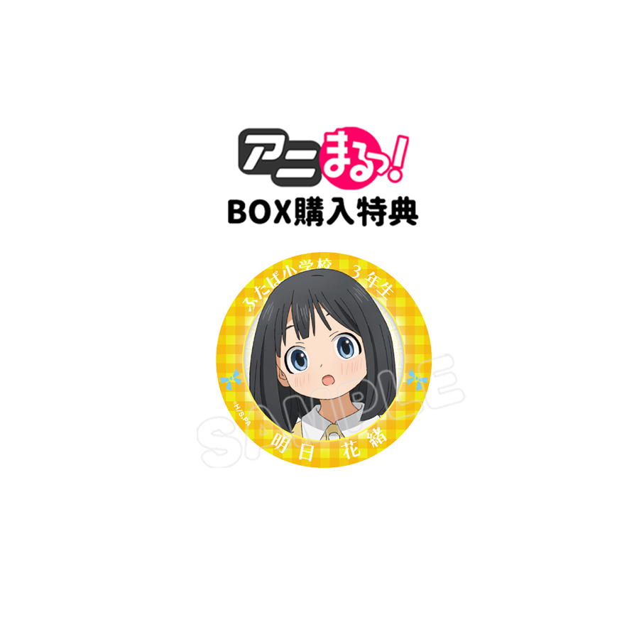 【BOX購入特典】明日花緒の缶バッジ