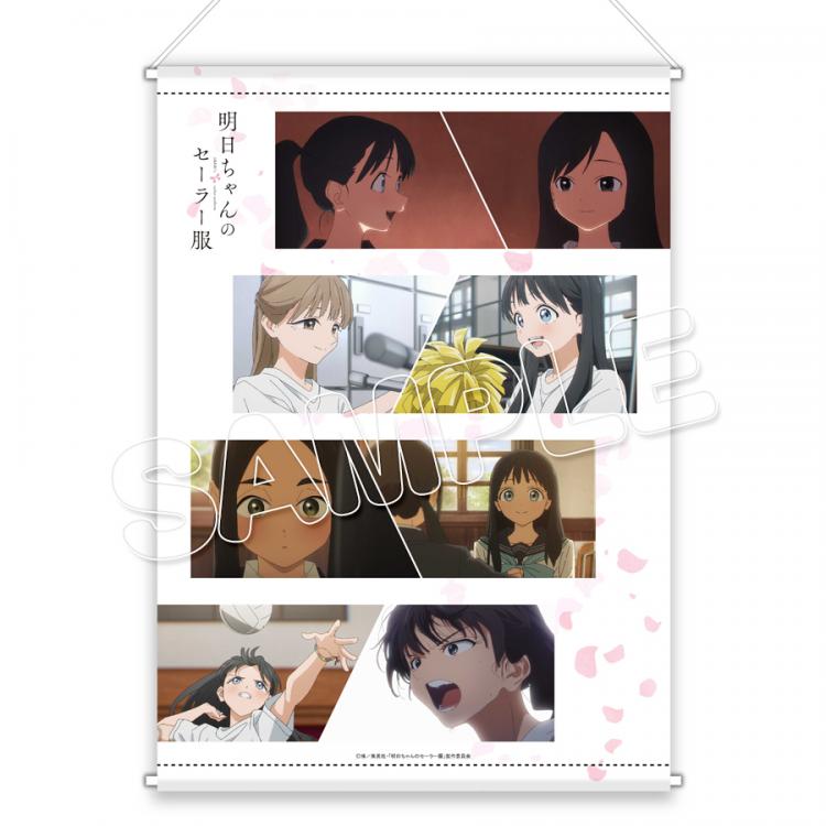 B3タペストリー／明日ちゃんのセーラー服 | TBS・MBSアニメ 公式
