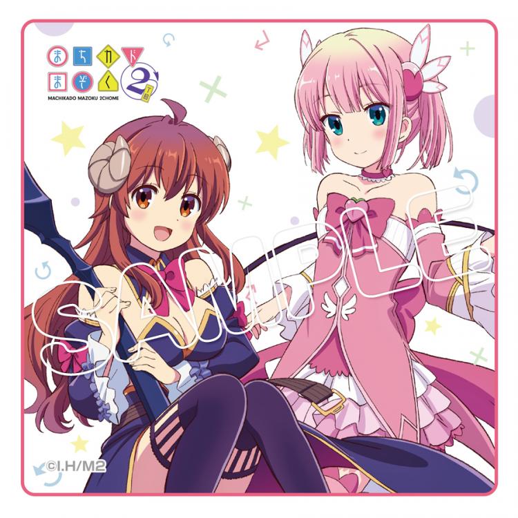 ミニタオル／まちカドまぞく2丁目 | TBS・MBSアニメ 公式