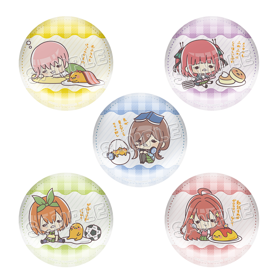 【五等分の花嫁】四葉 サンリオ 缶バッジ 46個セット 五等分の花嫁】四葉 サンリオ 缶バッジ 46個セット