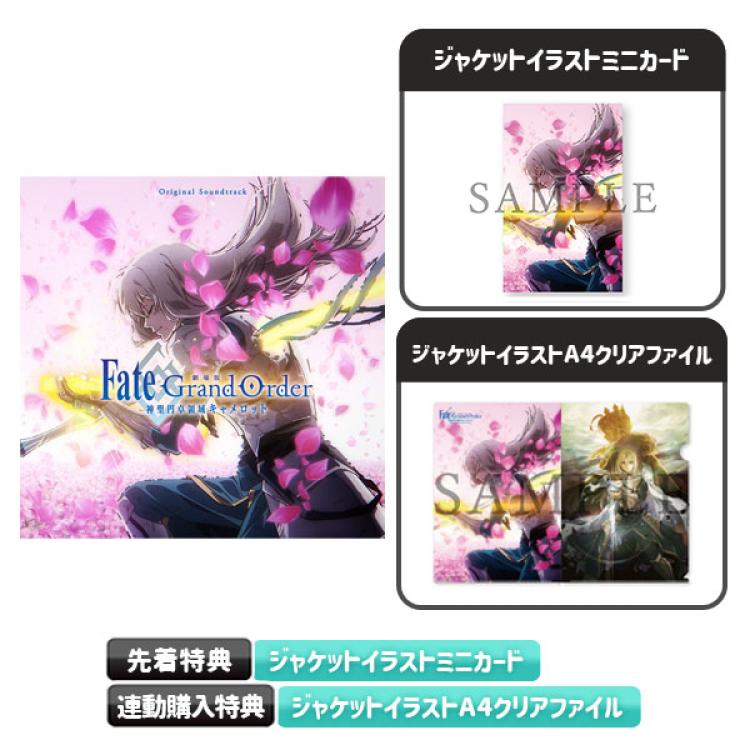 milet CD+DVD クリアファイル Fate/Grand Order milet CD+DVD クリアファイル Fate/Grand Order