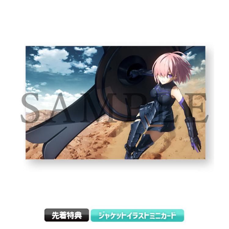 Fate/Grand Order -絶対魔獣戦線バビロニア- & -終局特異点 冠位