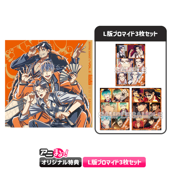 ヒプノシスマイク rhyme anima DVD・CDセット ヒプノシスマイク-Division Rap Battle-』 Rhyme Anima 全巻購入