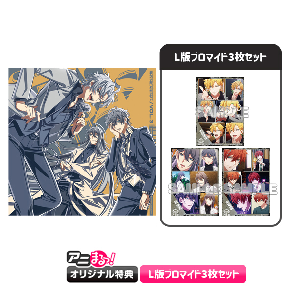 ヒプノシスマイク-Division Rap Battle-』Rhyme Anima ＋／3巻／DVD