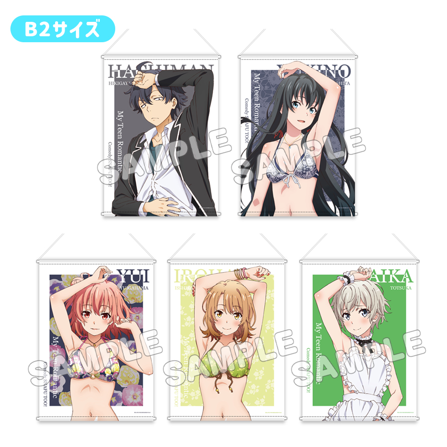 表情などが違った通常ver.もご用意！