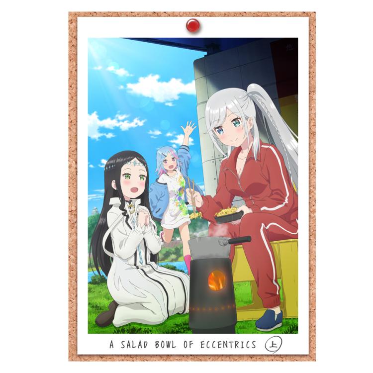 変人のサラダボウル Blu-ray ソフマップ 全巻特典 描き下ろし 収納BOX ディスク情報｜TBSテレビ TVアニメ「変人のサラダボウル」公式サイト