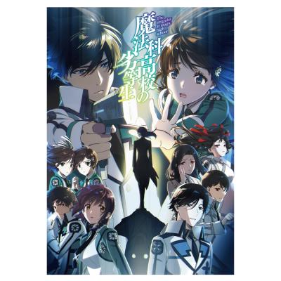 純正売魔法科高校の劣等生/来訪者編/劇場版【DVD】全16巻 セット アニメ