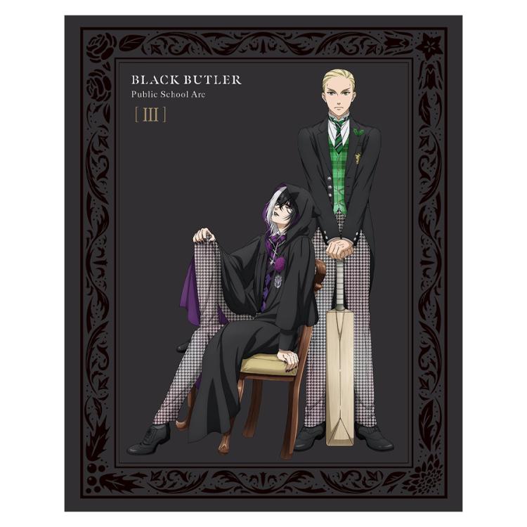 黒執事-寄宿学校編-／3巻／DVD（完全生産限定版） | TBS・MBS