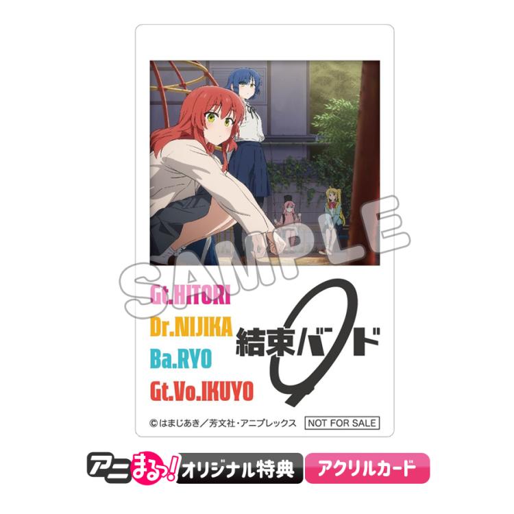 ぼっち・ざ・ろっく!／Re:結束バンド／CD 【初回仕様限定盤】 | TBS・MBSアニメ 公式オンラインストア「アニまるっ！」