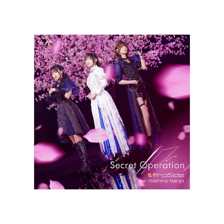fripSide feat.Yoshino Nanjo/Secret Operation／TVアニメ「夜桜さん