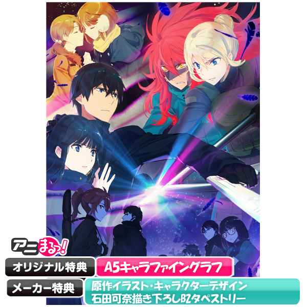 Blu-ray】アニメ 魔法科高校の劣等生 Blu-ray Disc BOX【完全