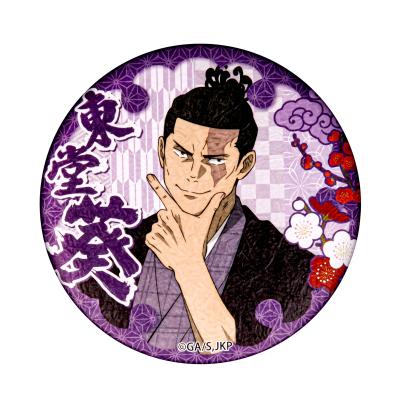 呪術廻戦シリーズ | TBS・MBSアニメ 公式オンラインストア「アニ