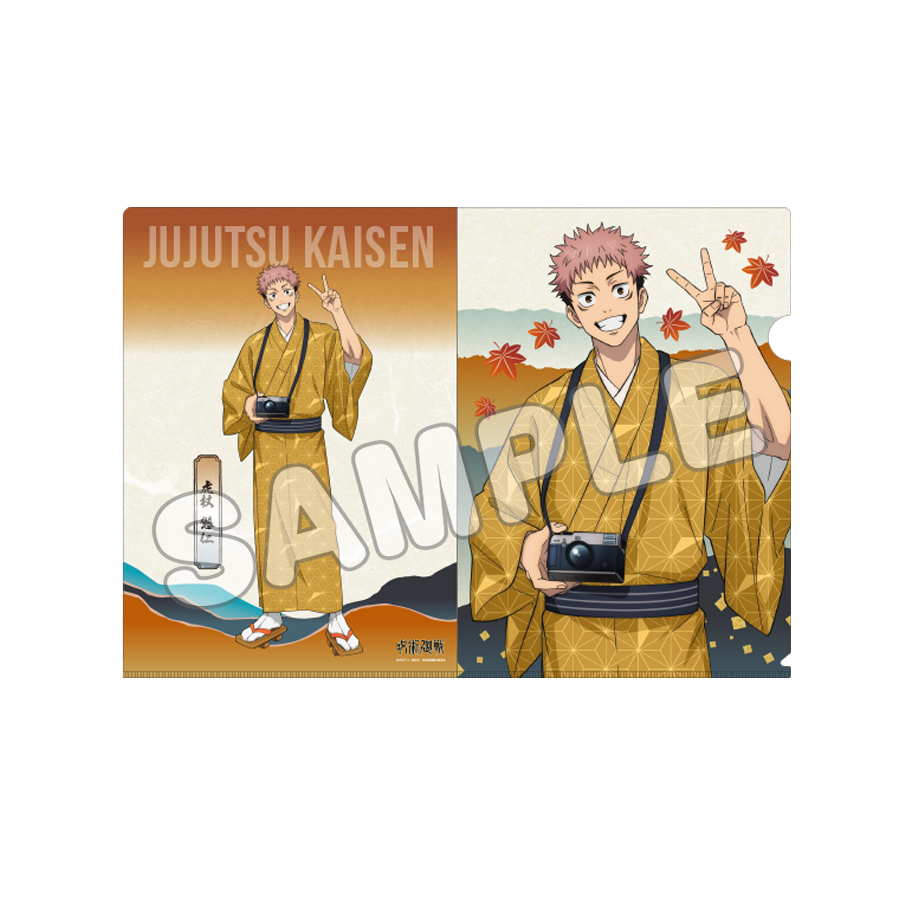 クリアファイル／虎杖悠仁／呪術廻戦・じゅじゅ探訪 | TBS・MBSアニメ