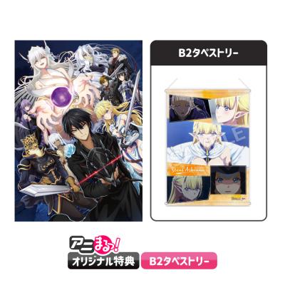 Amazon.co.jp: ハズレ枠の【状態異常スキル】で最強になった俺が