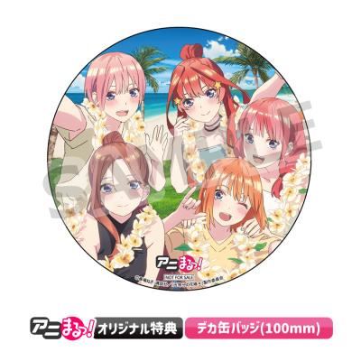 五等分の花嫁シリーズ | TBS・MBSアニメ 公式オンラインストア「アニまるっ！」