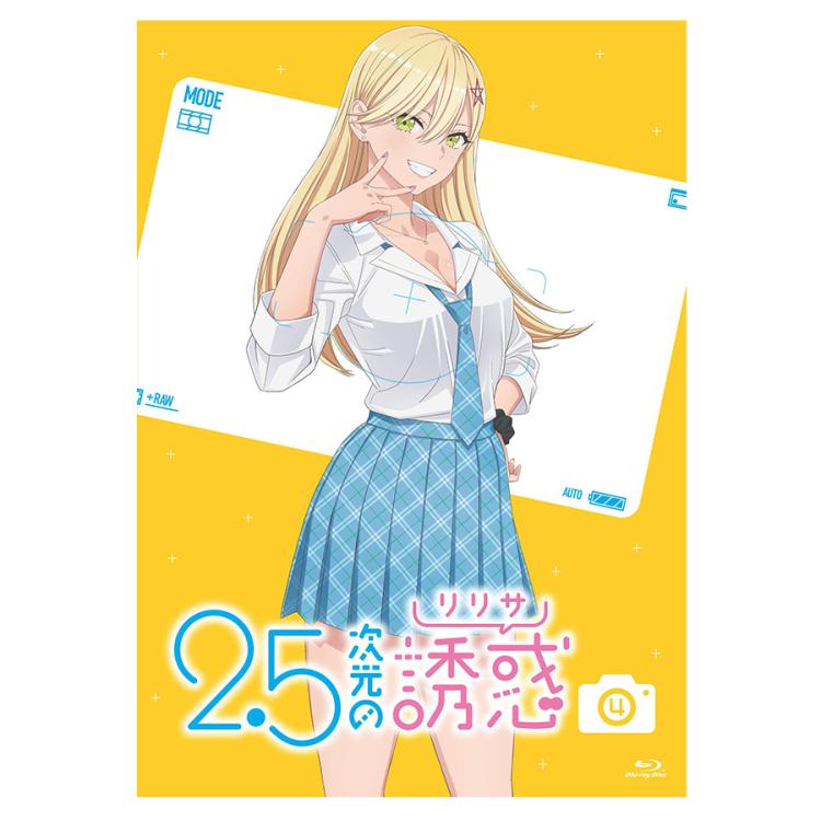2.5次元の誘惑4／Blu-ray | TBS・MBSアニメ 公式オンライン