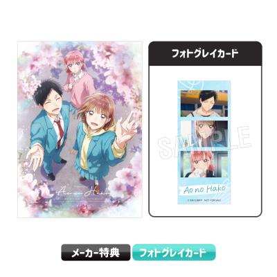 アオのハコ | TBS・MBSアニメ 公式オンラインストア「アニまるっ！」