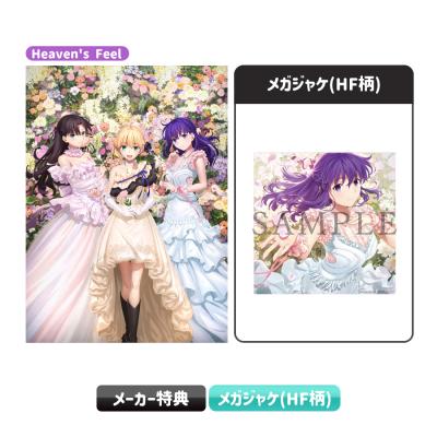 商品検索結果 | TBS・MBSアニメ 公式オンラインストア「アニまる 商品検索結果 | TBS・MBSアニメ 公式オンラインストア「アニまる