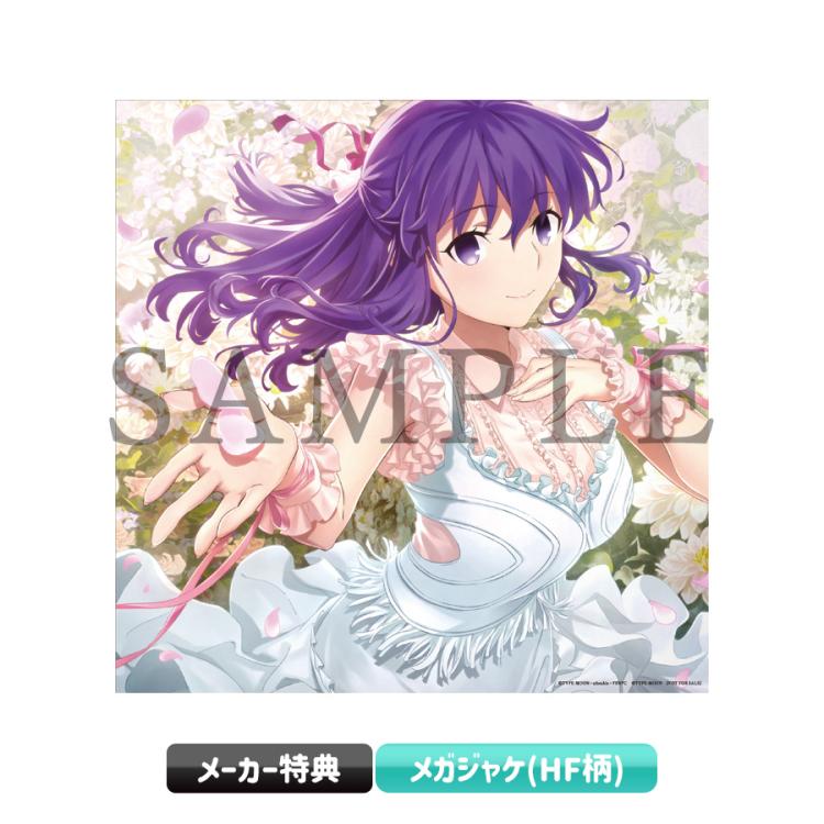 Fate/stay night 20周年記念コンサート[Heaven's Feel]／CD