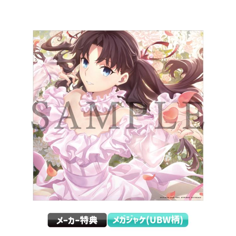 『20周年記念Fate/stay night』初回生産限定盤CD+Blu-ray Fate/stay night」20周年記念コンサート Finale 【初回生産限定