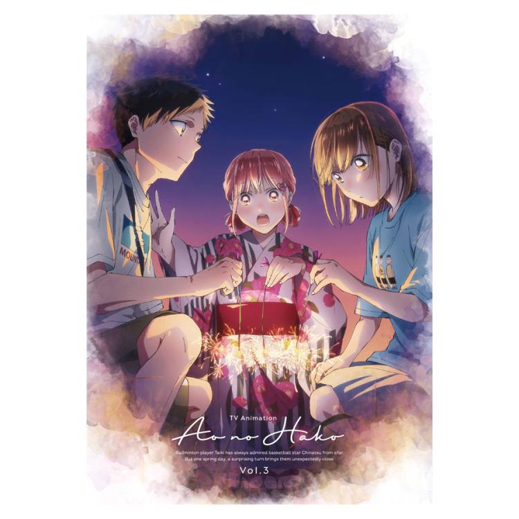 アオのハコ　8巻　販促ポスター アオのハコ 8巻 販促ポスター アオのハコ 8／三浦 糀 | 集英社 ―
