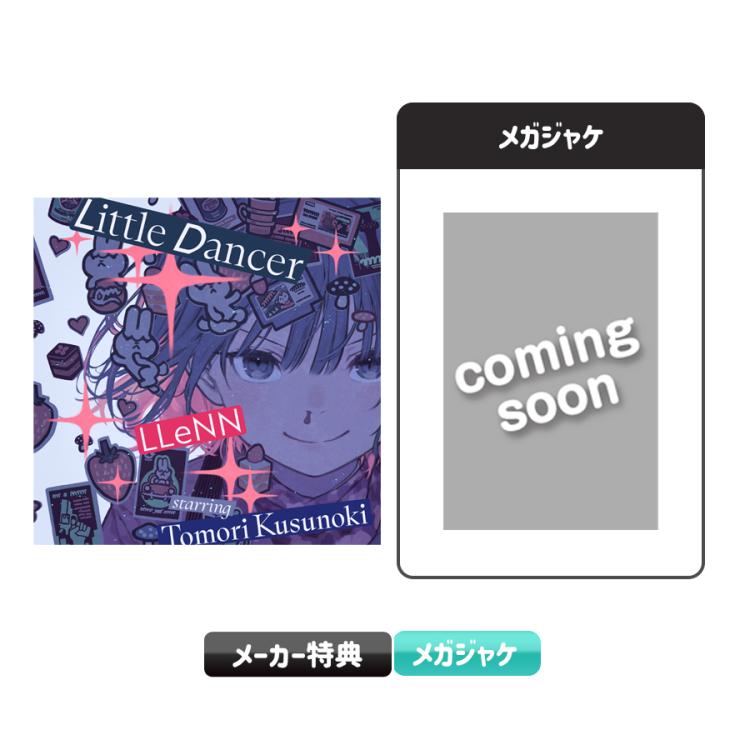 ソードアート・オンライン オルタナティブ ガンゲイル・オンラインⅡ