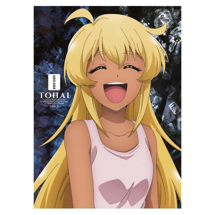 凍牌～裏レート麻雀闘牌録～／第2巻／Blu-ray（送料無料） | TBS・MBS