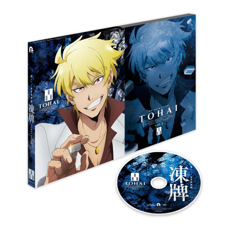 【中古】「非常に良い」凍牌 裏レート麻雀闘牌録 [レンタル落ち] 全6巻セット [マーケットプレイスDVDセット商品] 中古】 凍牌~裏レート麻雀闘牌録~ (6巻セット) [レンタル落ち] [DVD