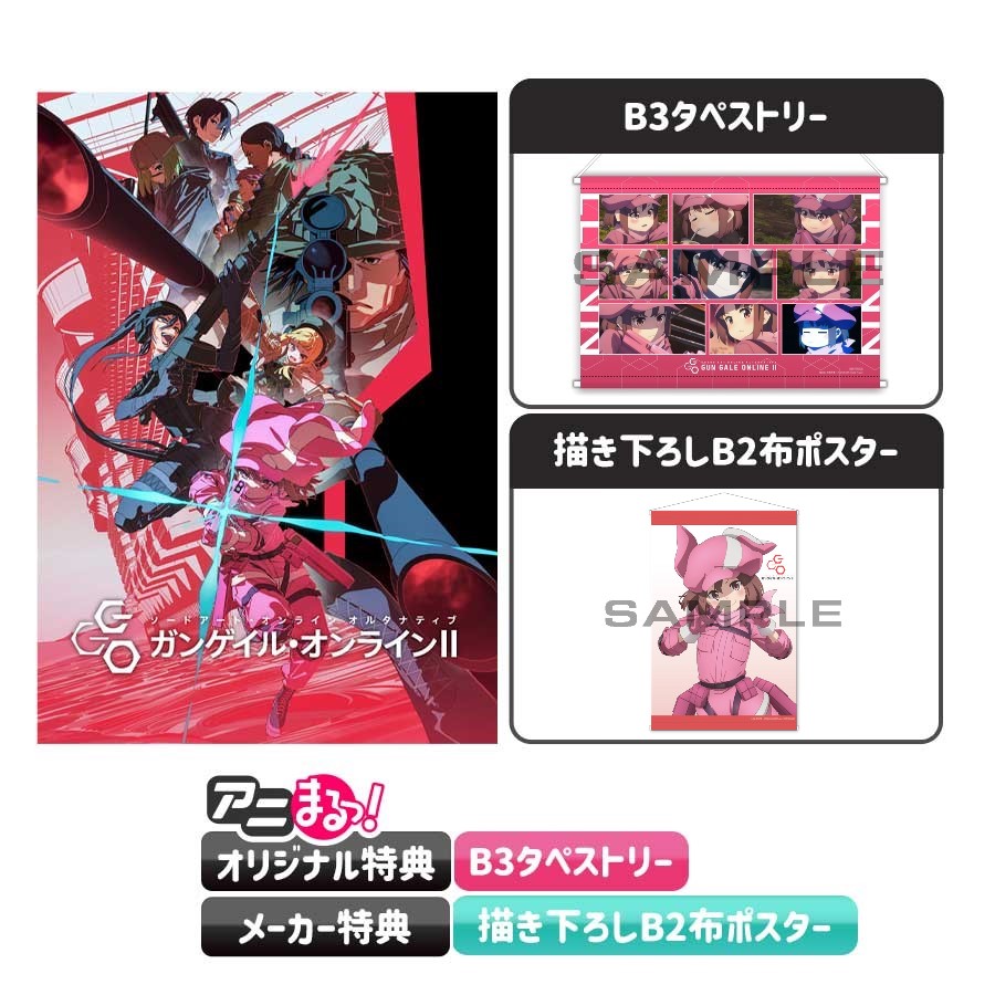 Amazon.co.jp: ソードアート・オンライン オルタナティブ