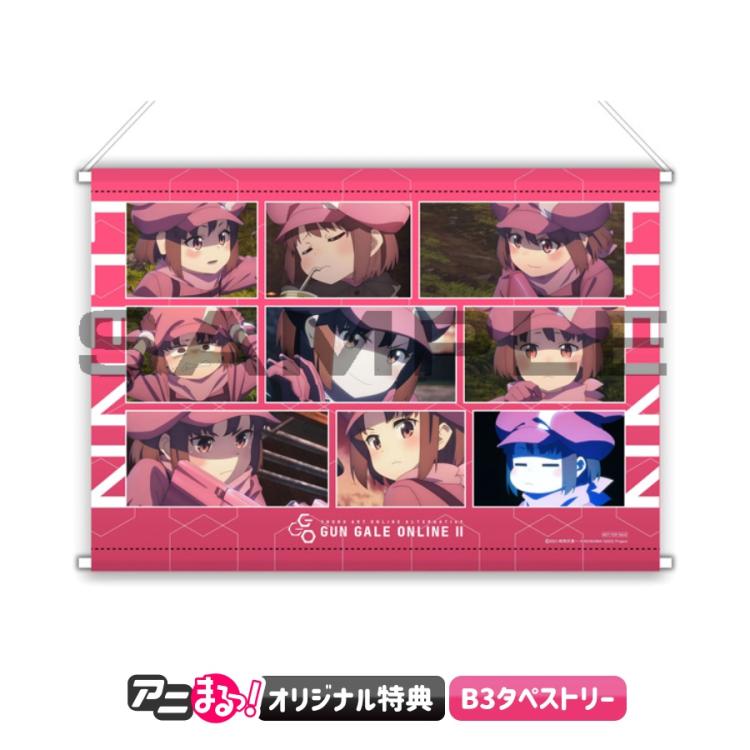 ソードアート・オンライン オルタナティブ ガンゲイル