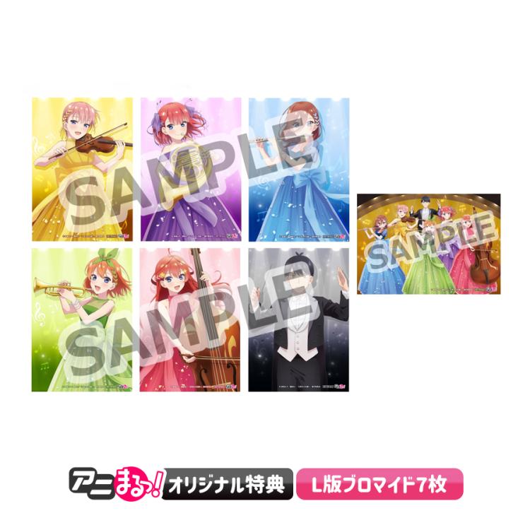 五等分の花嫁 5th Anniversary EVENT in 横浜アリーナ／DVD