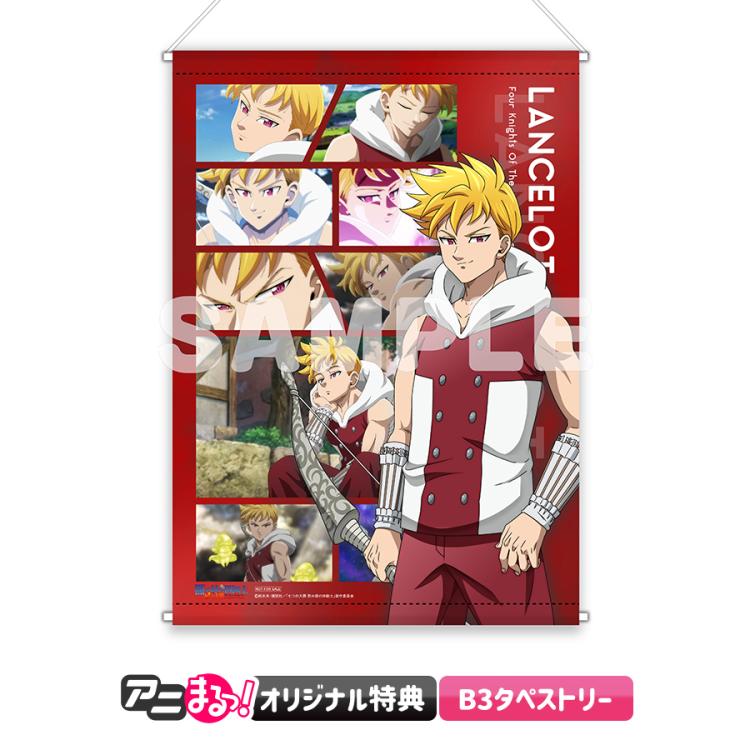 七つの大罪 黙示録の四騎士Ⅲ／Blu-rayBOX（アニまるっ