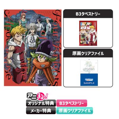 商品検索結果 | TBS・MBSアニメ 公式オンラインストア「アニまる