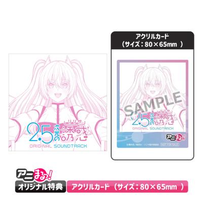 商品検索結果 | TBS・MBSアニメ 公式オンラインストア「アニまる