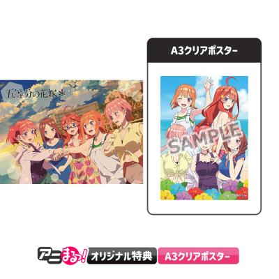 クリアファイル／リヴァイ×ぐでたま／進撃の巨人×サンリオ
