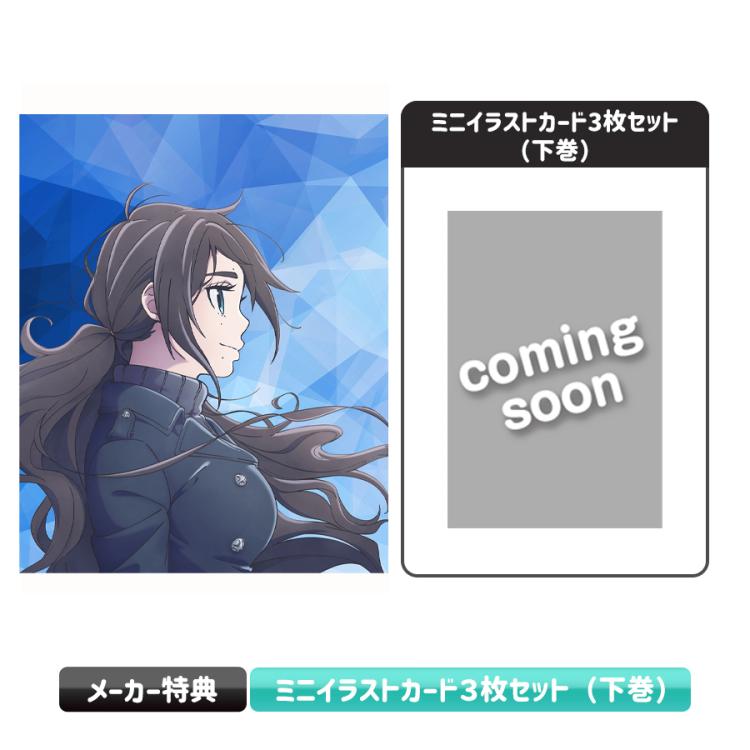 青の祓魔師 終夜篇／下巻／Blu-rayBOX（完全生産限定版・送料無料