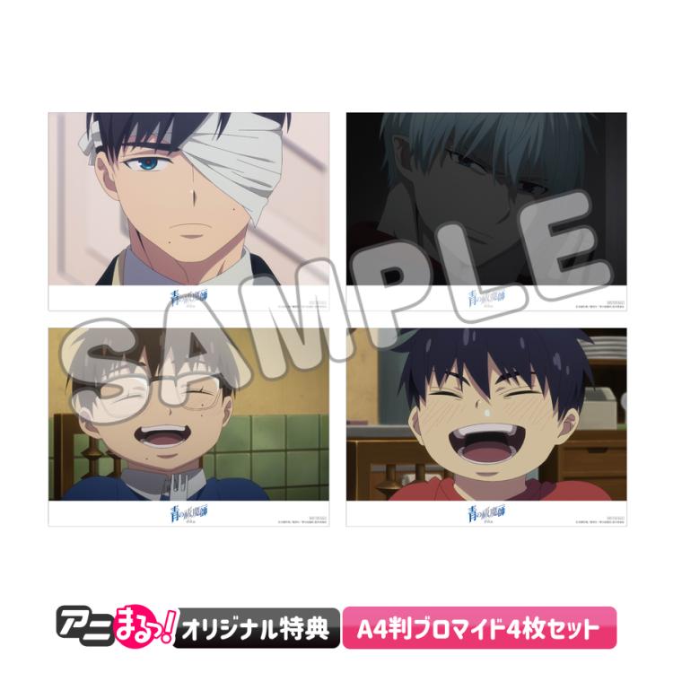Amazon.co.jp: 青の祓魔師 コンプリート DVD-BOX (全25話, 925分