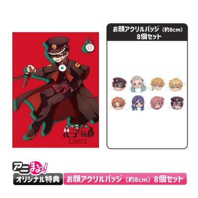 販売終了※【アニまるっ！限定】描き下ろし複製原画プリモアート