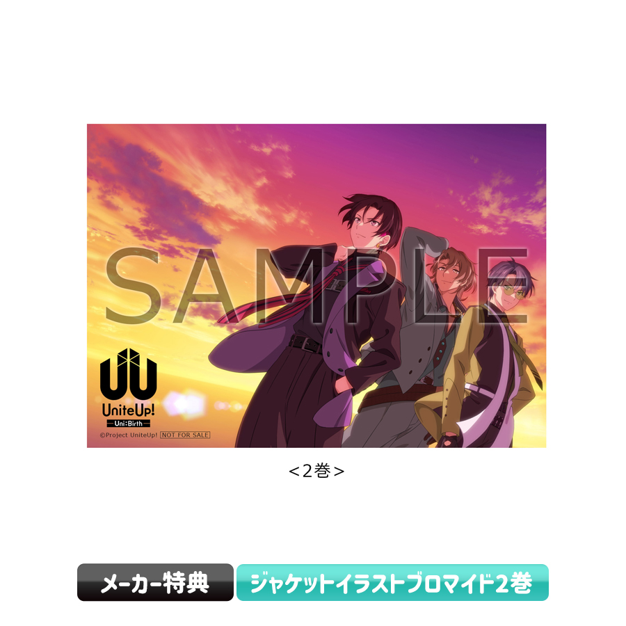 【メーカー特典】ジャケットイラストブロマイド2巻