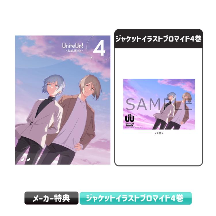 UniteUp! -Uni:Birth- 4／Blu-ray（完全生産限定版） | TBS・MBSアニメ