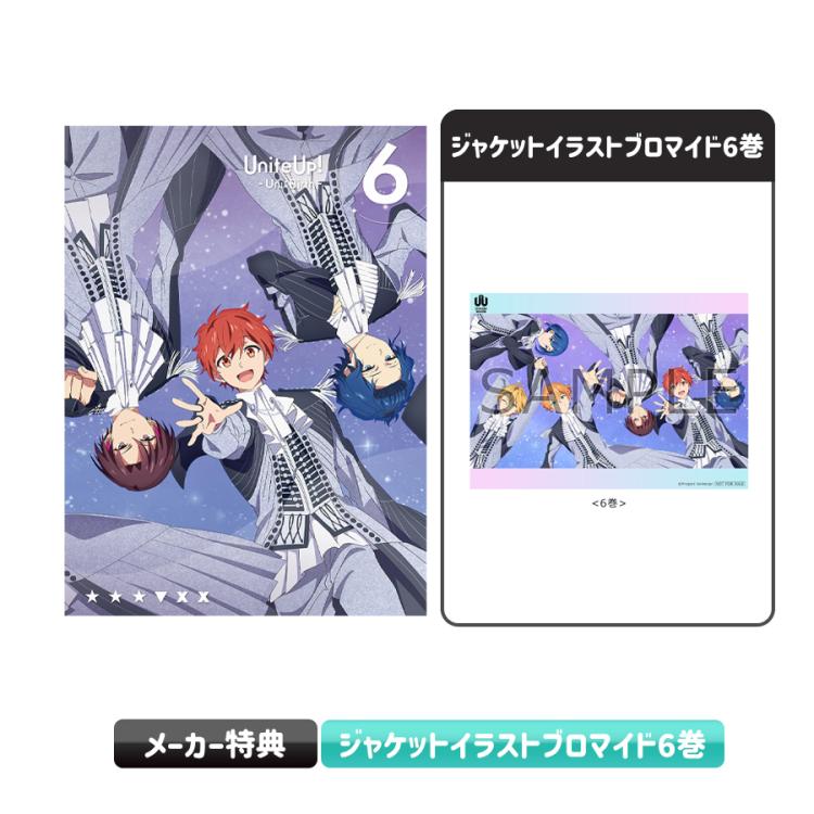 UniteUp! -Uni:Birth- 6／Blu-ray（完全生産限定版） | TBS・MBSアニメ
