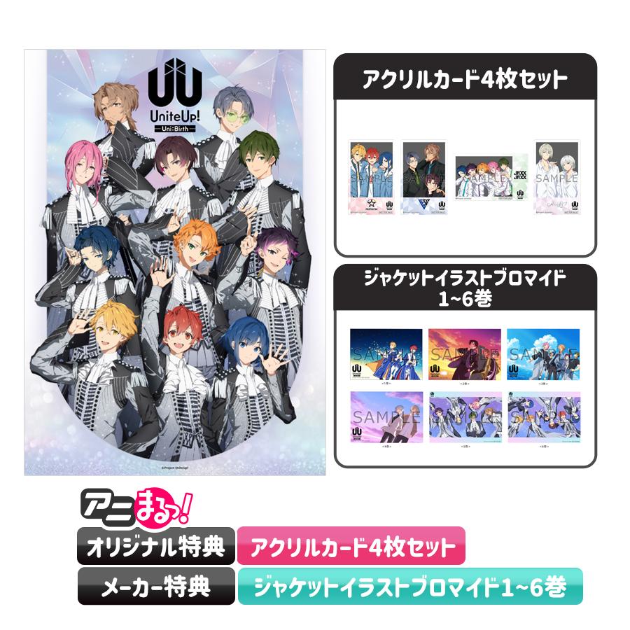 同級生 Blu-ray&DVD 先着購入特典 とらのあな 缶バッジ UniteUp! -Uni:Birth-／全巻購入セット／Blu-ray（完全生産限定