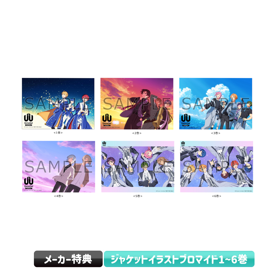UniteUp! -Uni:Birth-／全巻購入セット／Blu-ray（完全生産限定